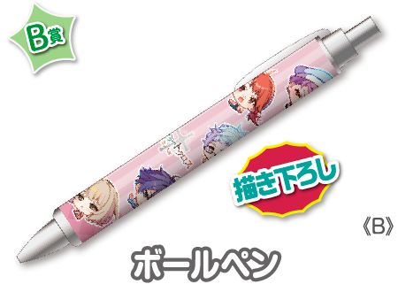 作品TOP ｜限定グッズのカプセルプライズ ウェブポン