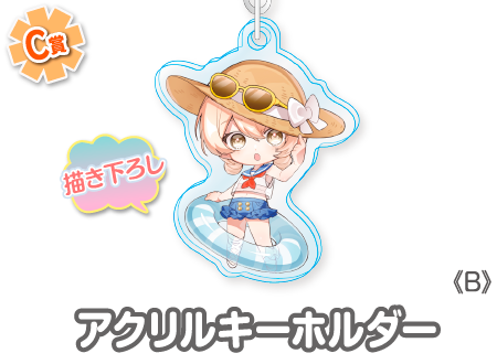 作品TOP ｜限定グッズのカプセルプライズ ウェブポン