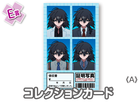 作品TOP ｜限定グッズのカプセルプライズ ウェブポン