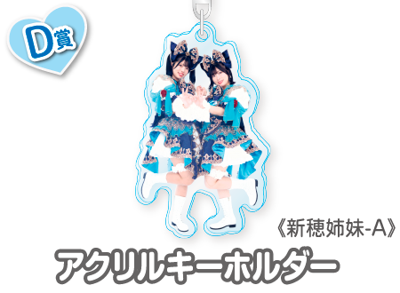 作品TOP ｜限定グッズのカプセルプライズ ウェブポン