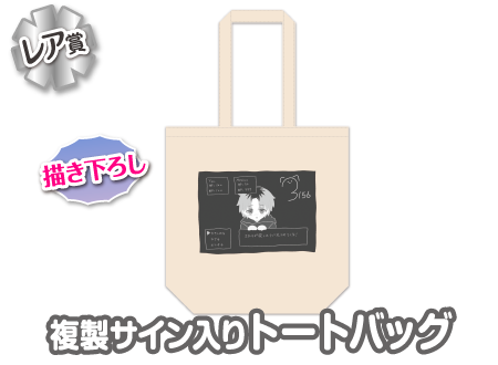 作品TOP ｜限定グッズのカプセルプライズ ウェブポン