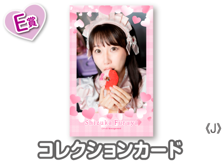 作品TOP ｜限定グッズのカプセルプライズ ウェブポン