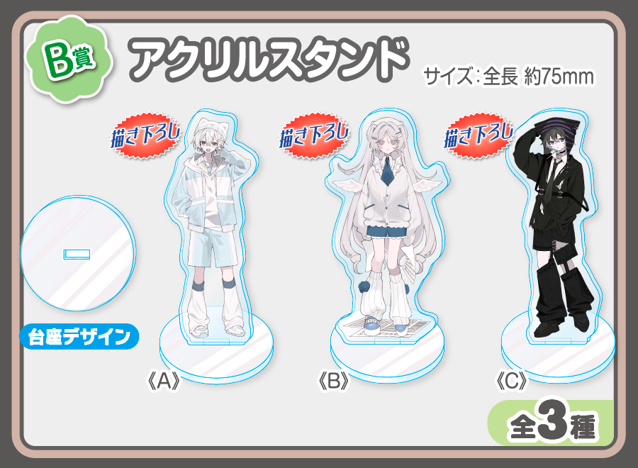 作品TOP ｜限定グッズのカプセルプライズ ウェブポン