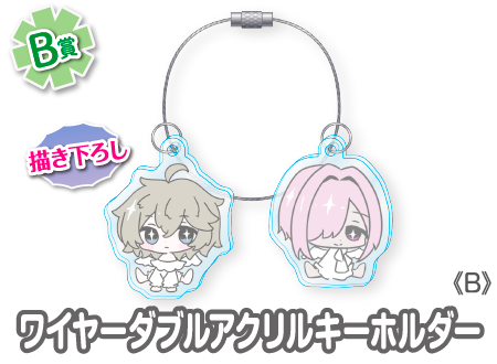 作品TOP ｜限定グッズのカプセルプライズ ウェブポン
