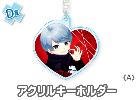 作品TOP ｜限定グッズのカプセルプライズ ウェブポン