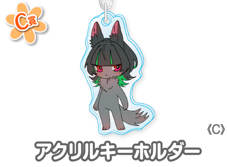 作品TOP ｜限定グッズのカプセルプライズ ウェブポン