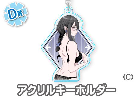 作品TOP ｜限定グッズのカプセルプライズ ウェブポン