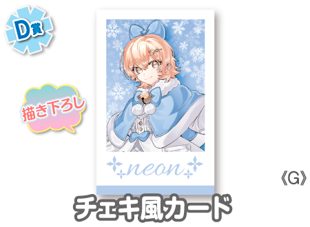 しあぴこウェブポン しぐれなお まとめ 作品TOP |限定グッズのカプセルプライズ ウェブポン