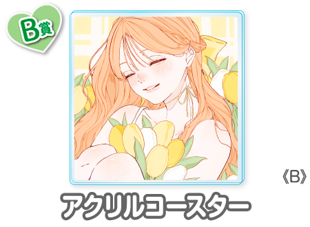 作品TOP ｜限定グッズのカプセルプライズ ウェブポン