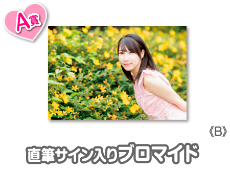 作品TOP ｜限定グッズのカプセルプライズ ウェブポン