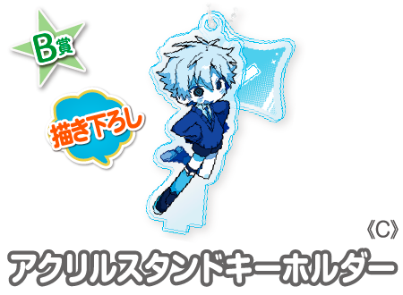 作品TOP ｜限定グッズのカプセルプライズ ウェブポン