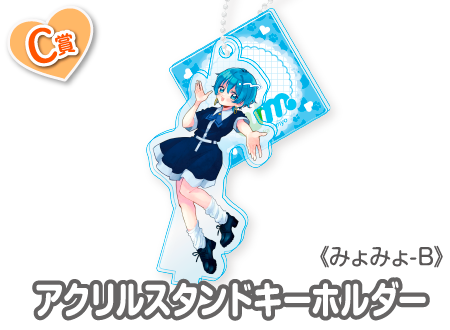 シーエ　ウェブポン　アクリルスタンド　まとめ SG8dQ6q9n3MfvSs9wePK7EC4oPtzad
