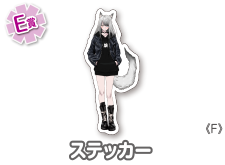 作品TOP ｜限定グッズのカプセルプライズ ウェブポン