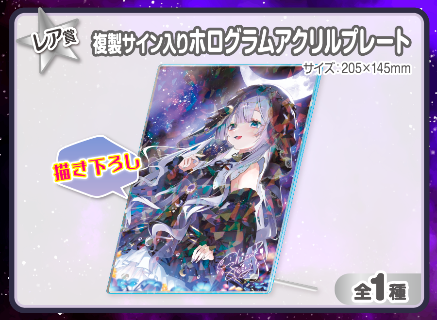 作品TOP ｜限定グッズのカプセルプライズ ウェブポン