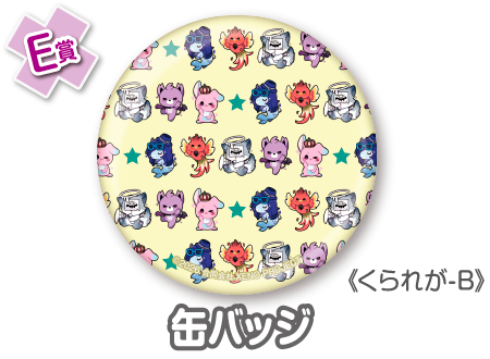 作品TOP ｜限定グッズのカプセルプライズ ウェブポン