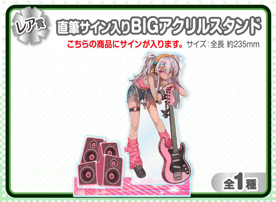 作品TOP ｜限定グッズのカプセルプライズ ウェブポン
