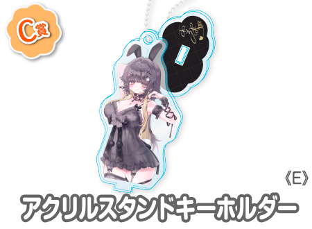 作品TOP ｜限定グッズのカプセルプライズ ウェブポン