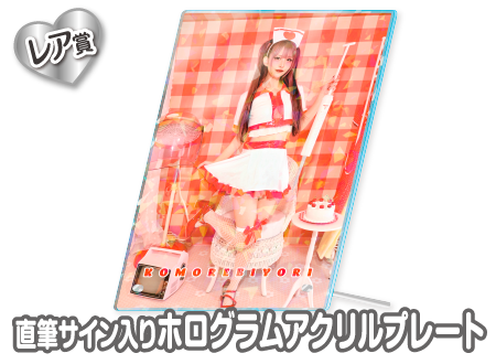 作品TOP ｜限定グッズのカプセルプライズ ウェブポン