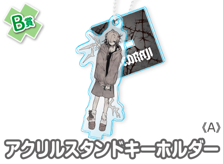 作品TOP ｜限定グッズのカプセルプライズ ウェブポン