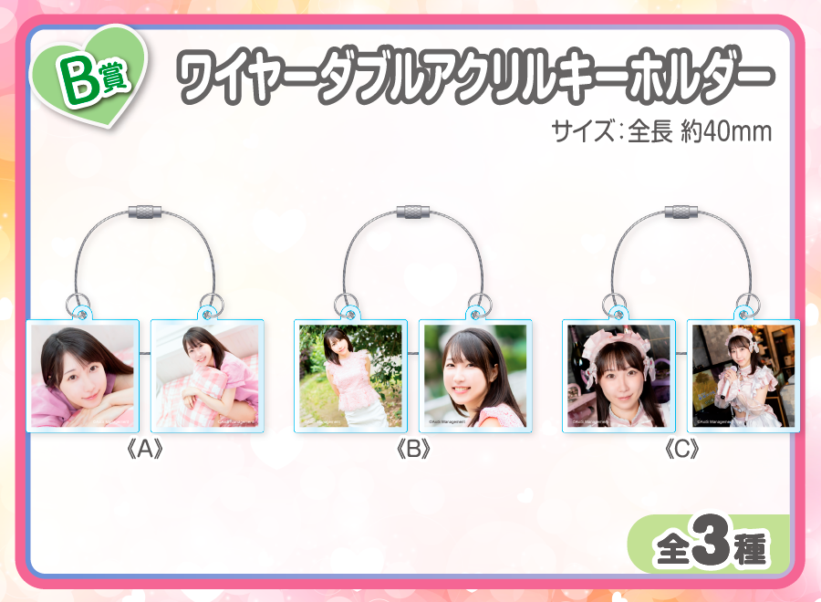 作品TOP ｜限定グッズのカプセルプライズ ウェブポン