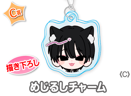 作品TOP ｜限定グッズのカプセルプライズ ウェブポン