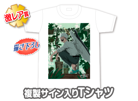 作品TOP ｜限定グッズのカプセルプライズ ウェブポン