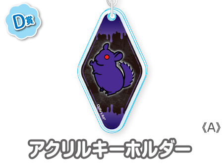 ぽんぽん〜最終処分セール中樣專用 作品TOP ｜限定グッズのカプセルプライズ ウェブポン