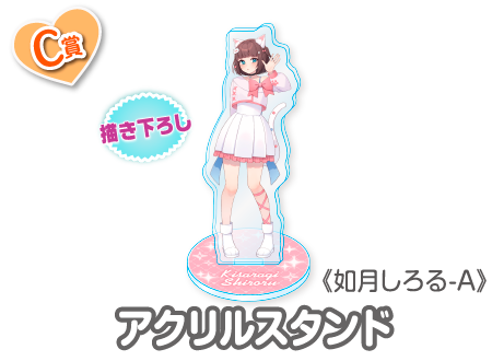 作品TOP ｜限定グッズのカプセルプライズ ウェブポン