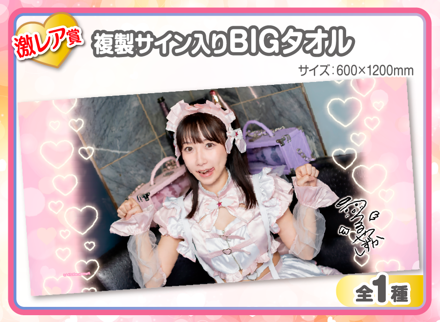 作品TOP ｜限定グッズのカプセルプライズ ウェブポン