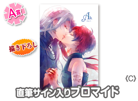 Vtuber 画らくた ウェブポン 直筆サイン入りブロマイド 作品TOP ｜限定グッズのカプセルプライズ ウェブポン