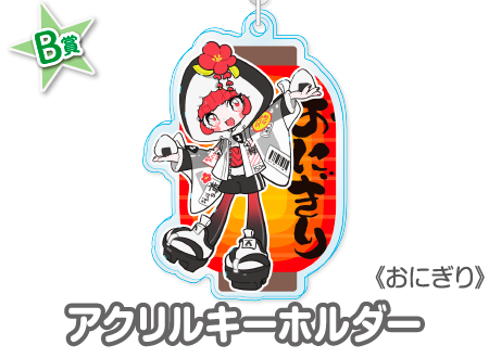 作品TOP ｜限定グッズのカプセルプライズ ウェブポン