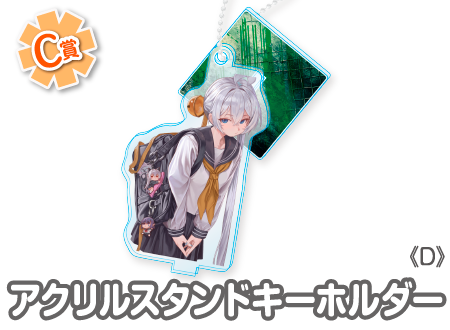 作品TOP ｜限定グッズのカプセルプライズ ウェブポン