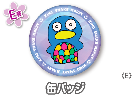 作品TOP ｜限定グッズのカプセルプライズ ウェブポン