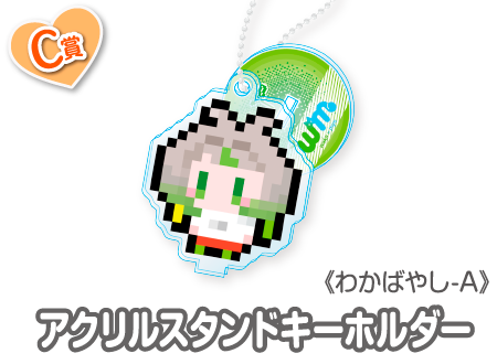 シーエ　ウェブポン　アクリルスタンド　まとめ SG8dQ6q9n3MfvSs9wePK7EC4oPtzad