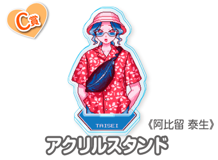 作品TOP ｜限定グッズのカプセルプライズ ウェブポン
