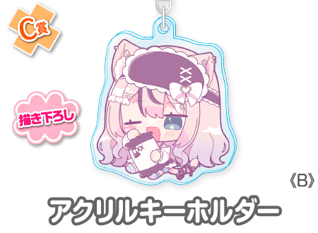 作品TOP ｜限定グッズのカプセルプライズ ウェブポン