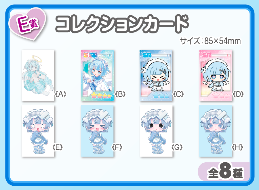 作品TOP ｜限定グッズのカプセルプライズ ウェブポン
