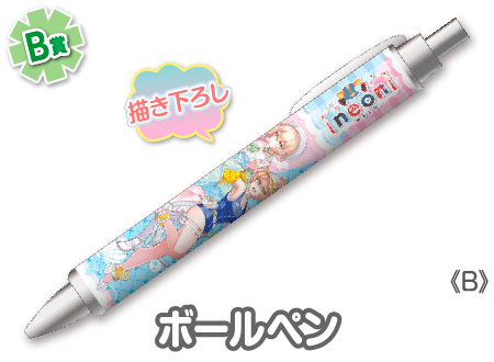 ウェブポン　中毒へら　直筆サイン入り 作品TOP ｜限定グッズのカプセルプライズ ウェブポン