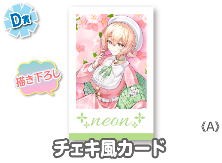 ウェブポン　中毒へら　直筆サイン入り ウェブポン 中毒へら 直筆サイン入り 作品TOP ｜限定グッズの