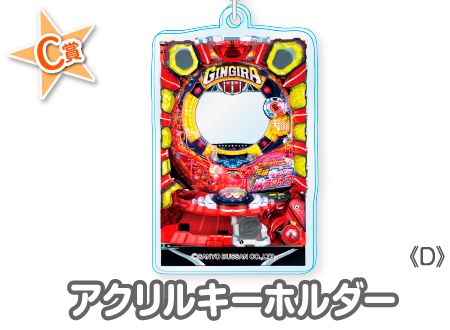 ウェブポン　セット 作品TOP ｜限定グッズのカプセルプライズ ウェブポン