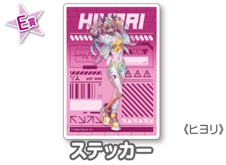 作品TOP ｜限定グッズのカプセルプライズ ウェブポン