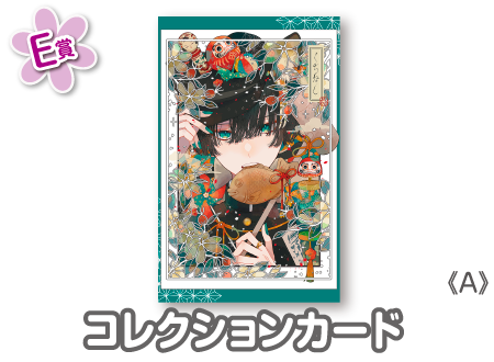 作品TOP |限定グッズのカプセルプライズ ウェブポン 作品TOP |限定グッズのカプセルプライズ ウェブポン