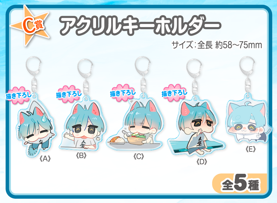 ね*ん様 雑貨 プライズ 他 まとめ売り 作品TOP ｜限定グッズのカプセルプライズ ウェブポン