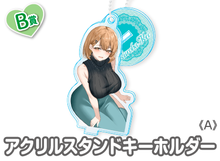 ウェブポン　鷹乃ゆき　4点セット ウェブポン 鷹乃ゆき 4点セット 作品TOP ｜限定グッズのカプセル