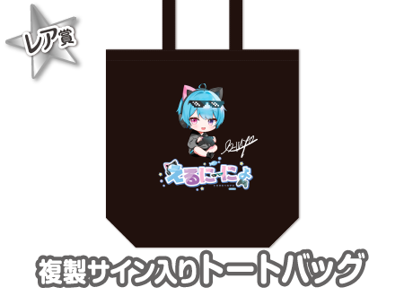 作品TOP ｜限定グッズのカプセルプライズ ウェブポン