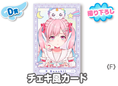2種セット イコモチ サイン入りブロマイド ウェブポン レア賞 Amazon.co.jp: ウェブポン A賞 Xai サイ 特製サイン入り