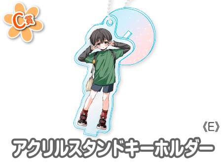 作品TOP ｜限定グッズのカプセルプライズ ウェブポン