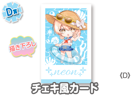 しあぴこウェブポン しぐれなお まとめ 作品TOP |限定グッズのカプセルプライズ ウェブポン