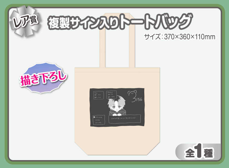 作品TOP ｜限定グッズのカプセルプライズ ウェブポン