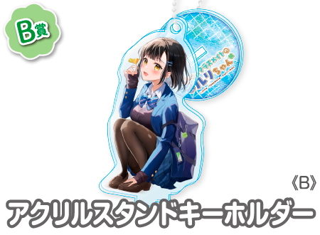 作品TOP ｜限定グッズのカプセルプライズ ウェブポン